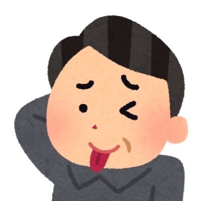 おじさん