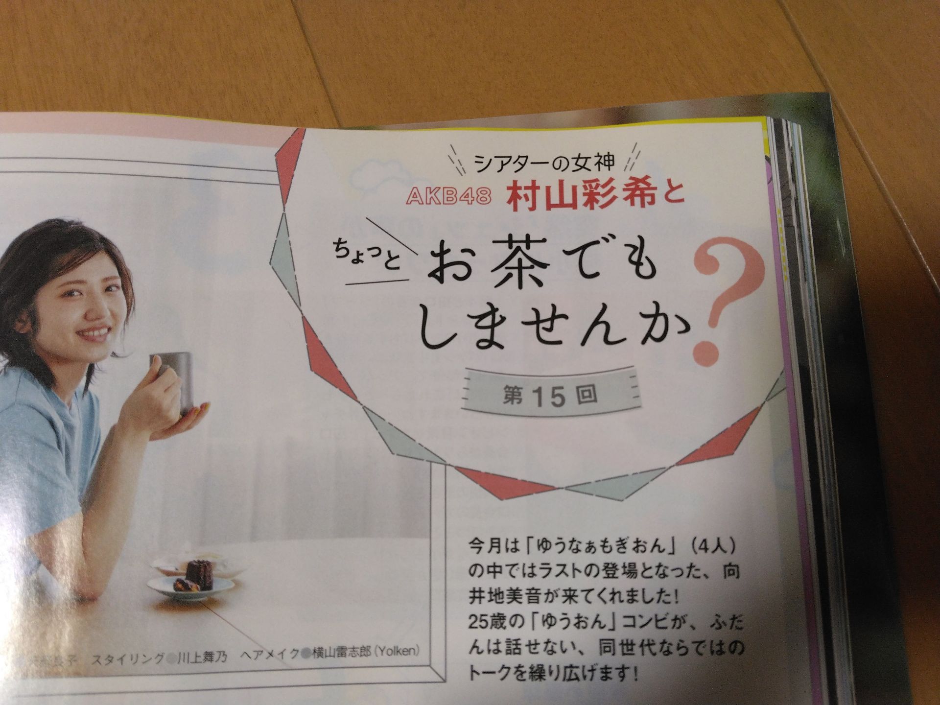 投稿画像