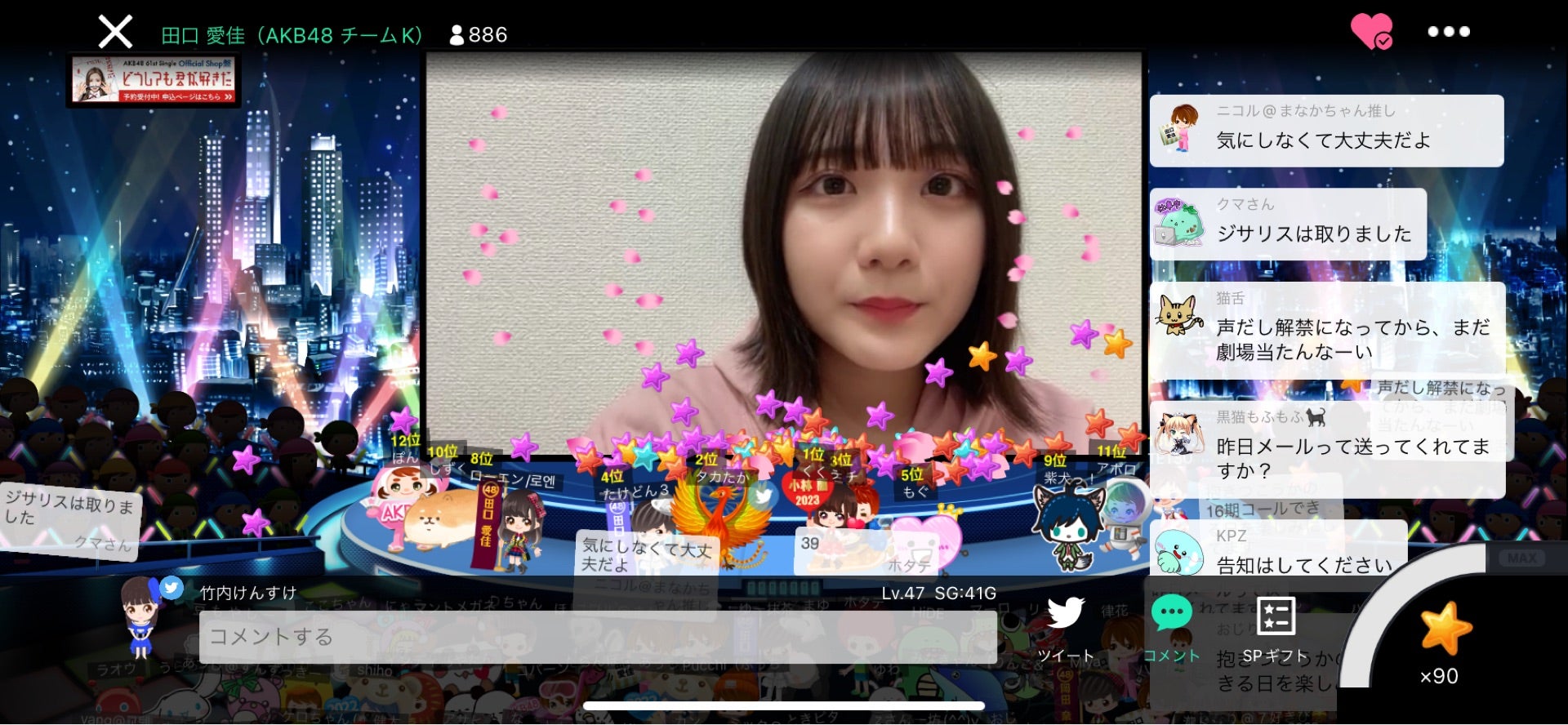 投稿画像