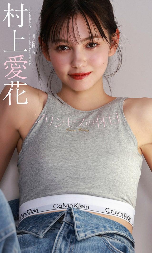ニュース画像