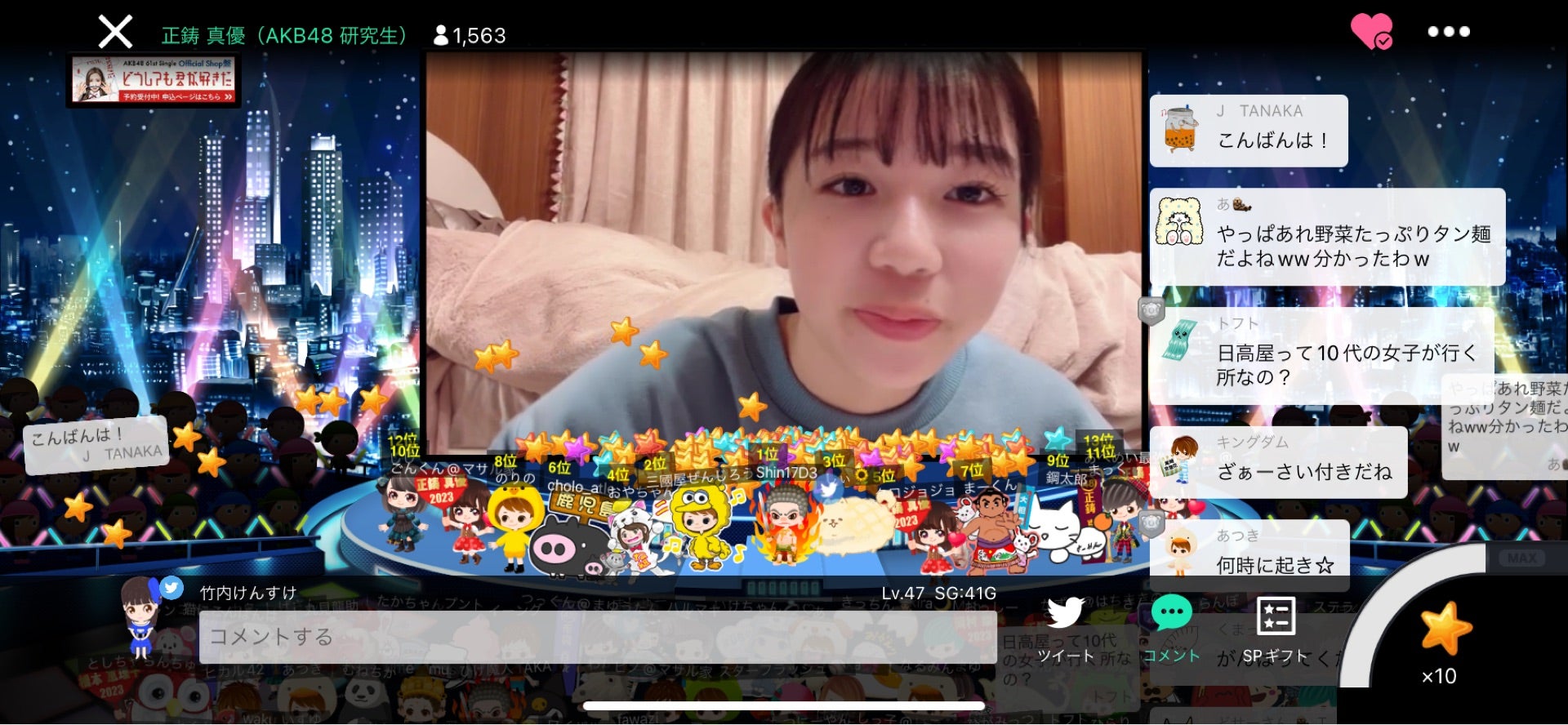 投稿画像