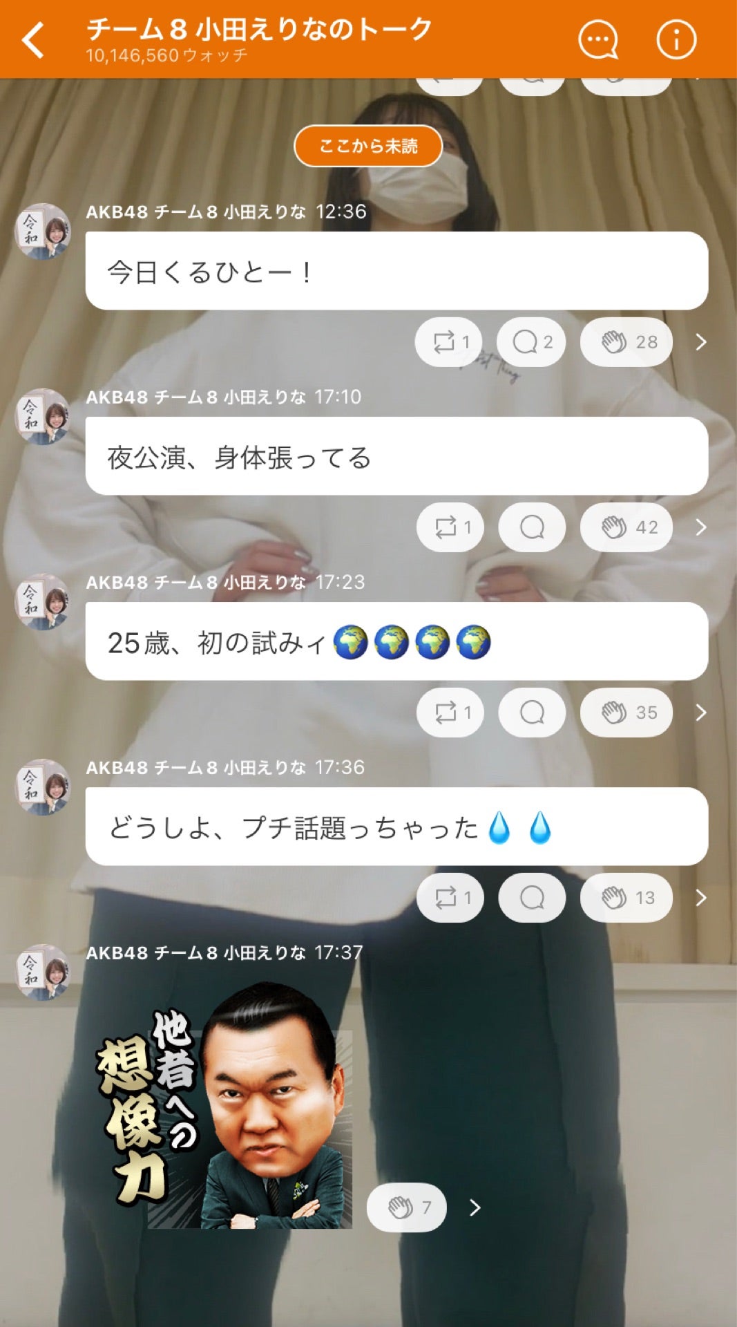 投稿画像