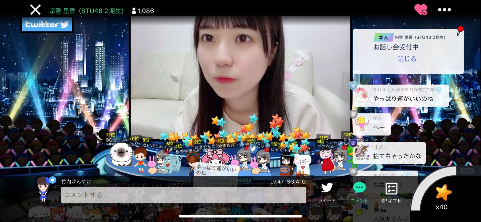 投稿画像