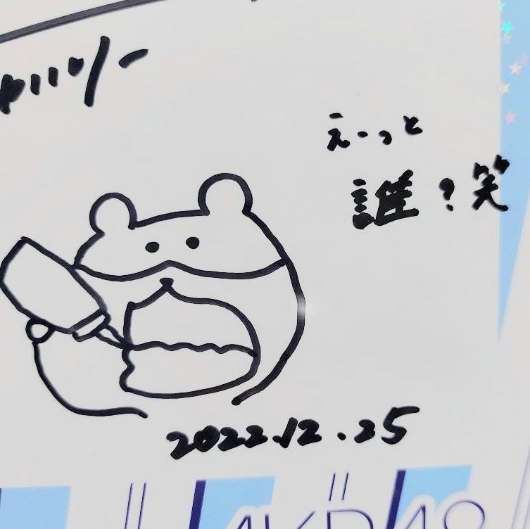🍎はらちゃん🌱