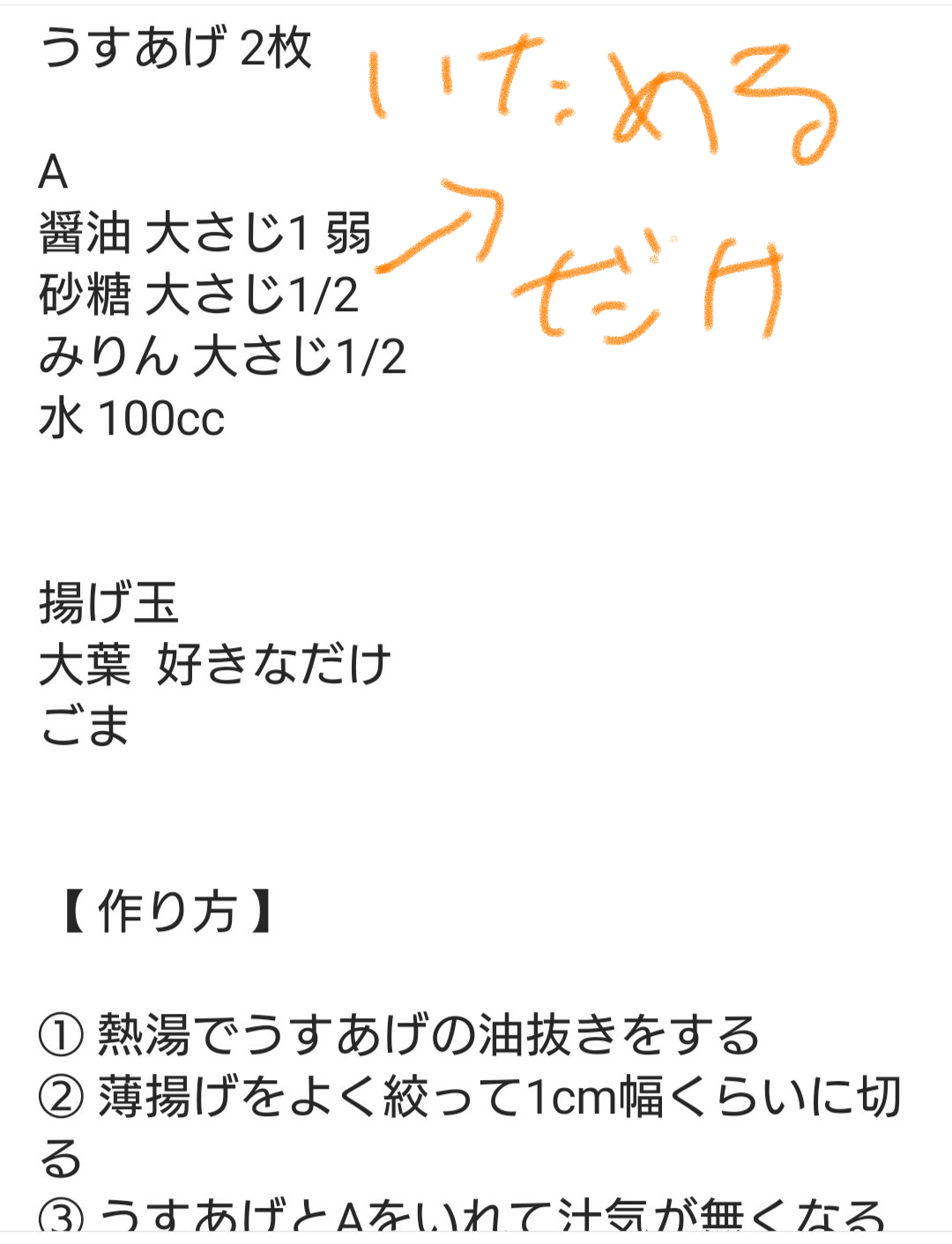 投稿画像