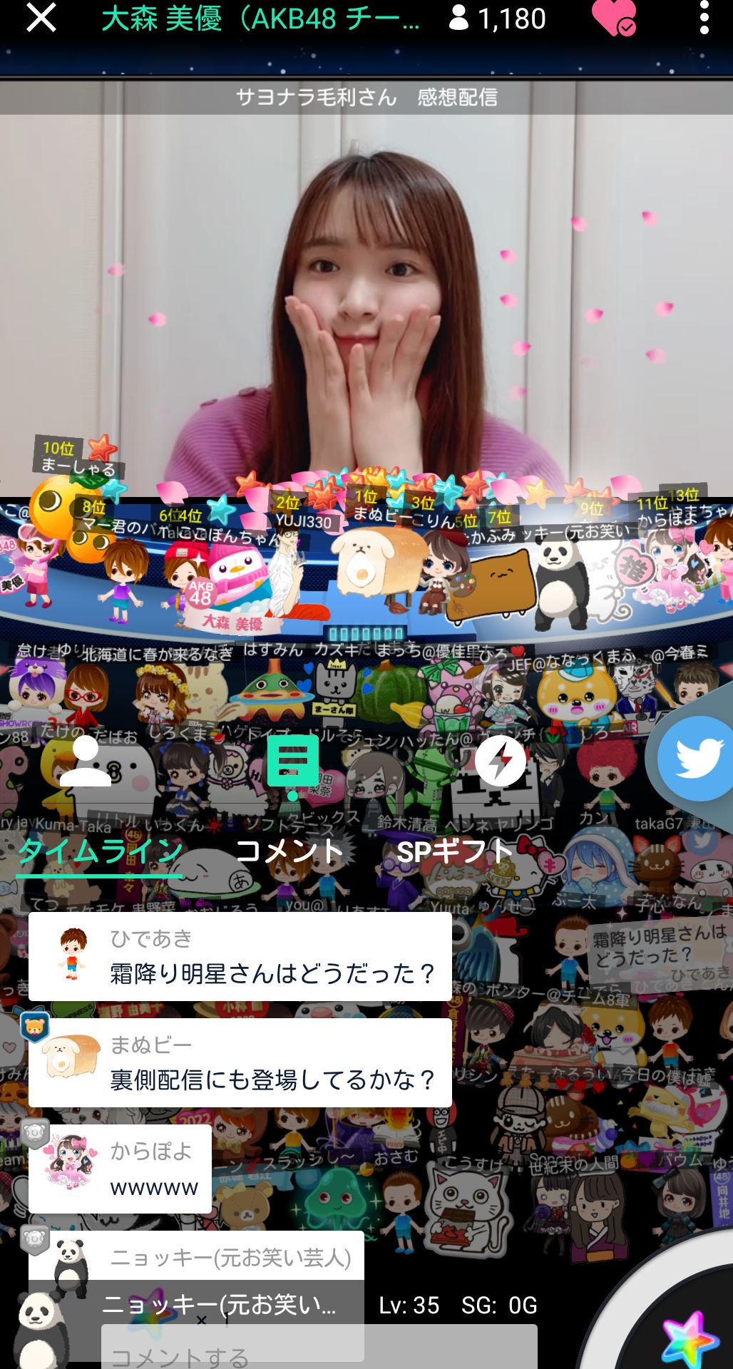 投稿画像