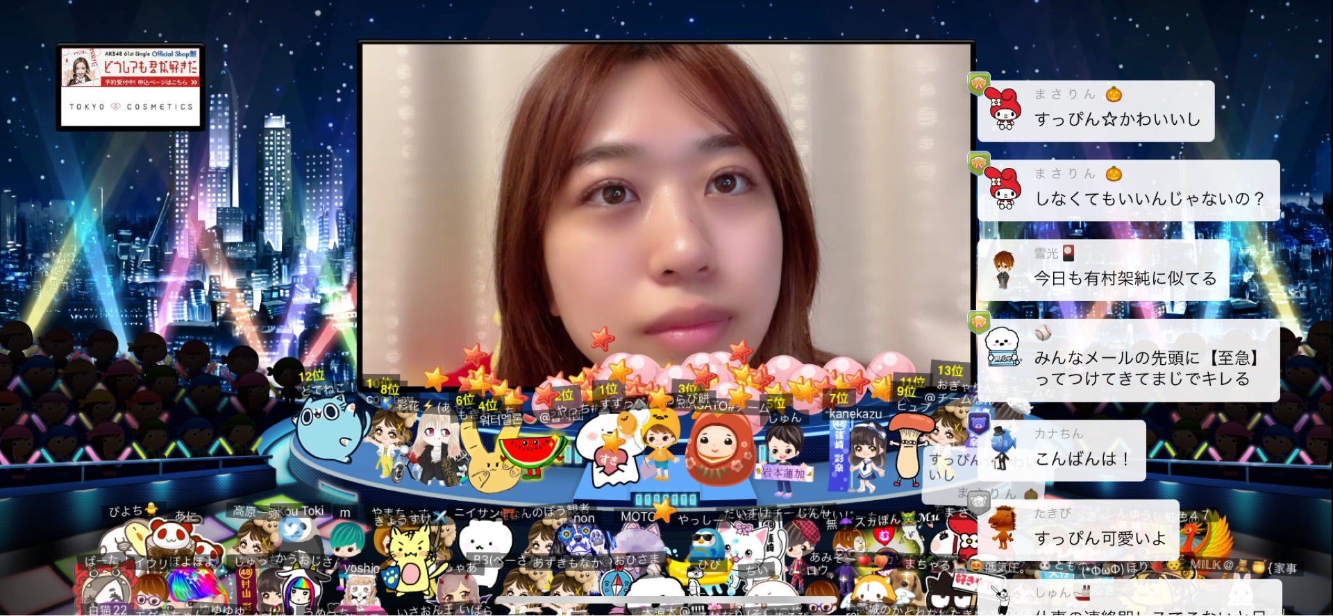 投稿画像
