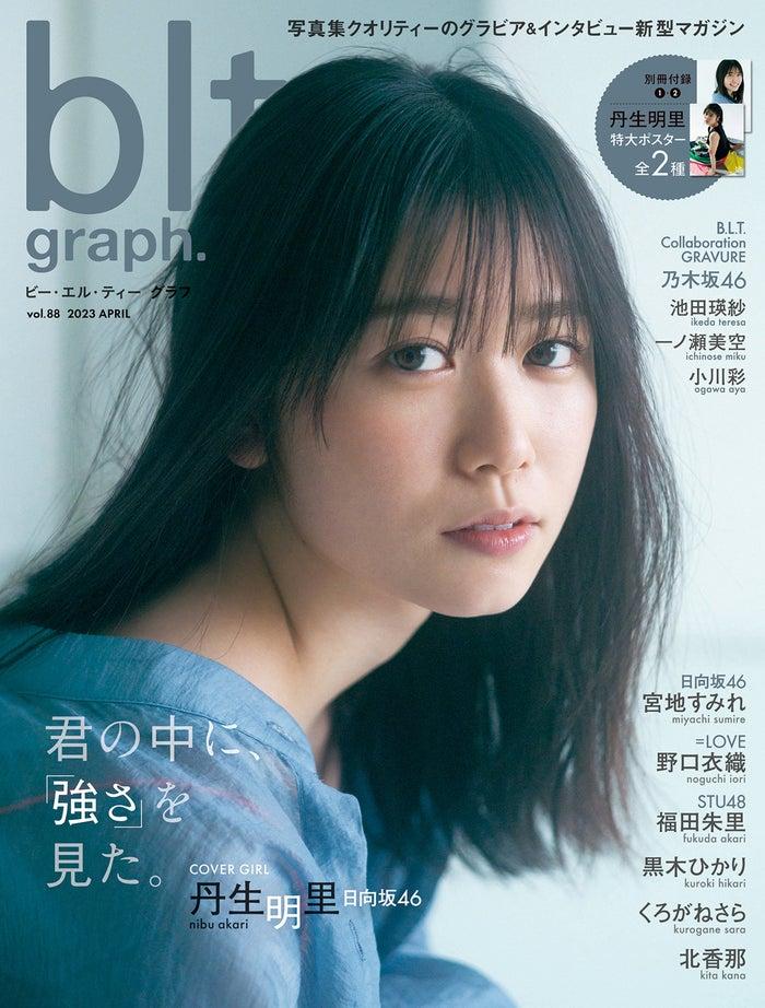 ニュース画像