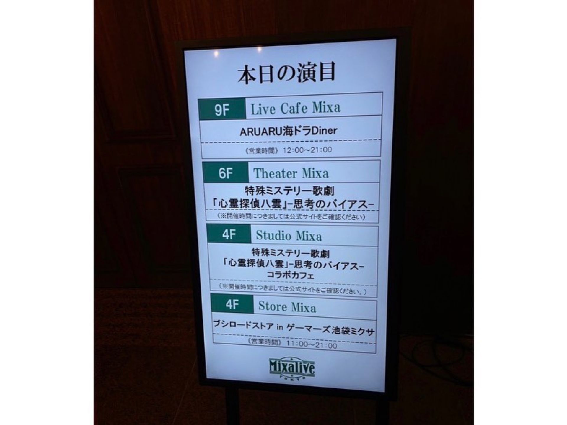 投稿画像