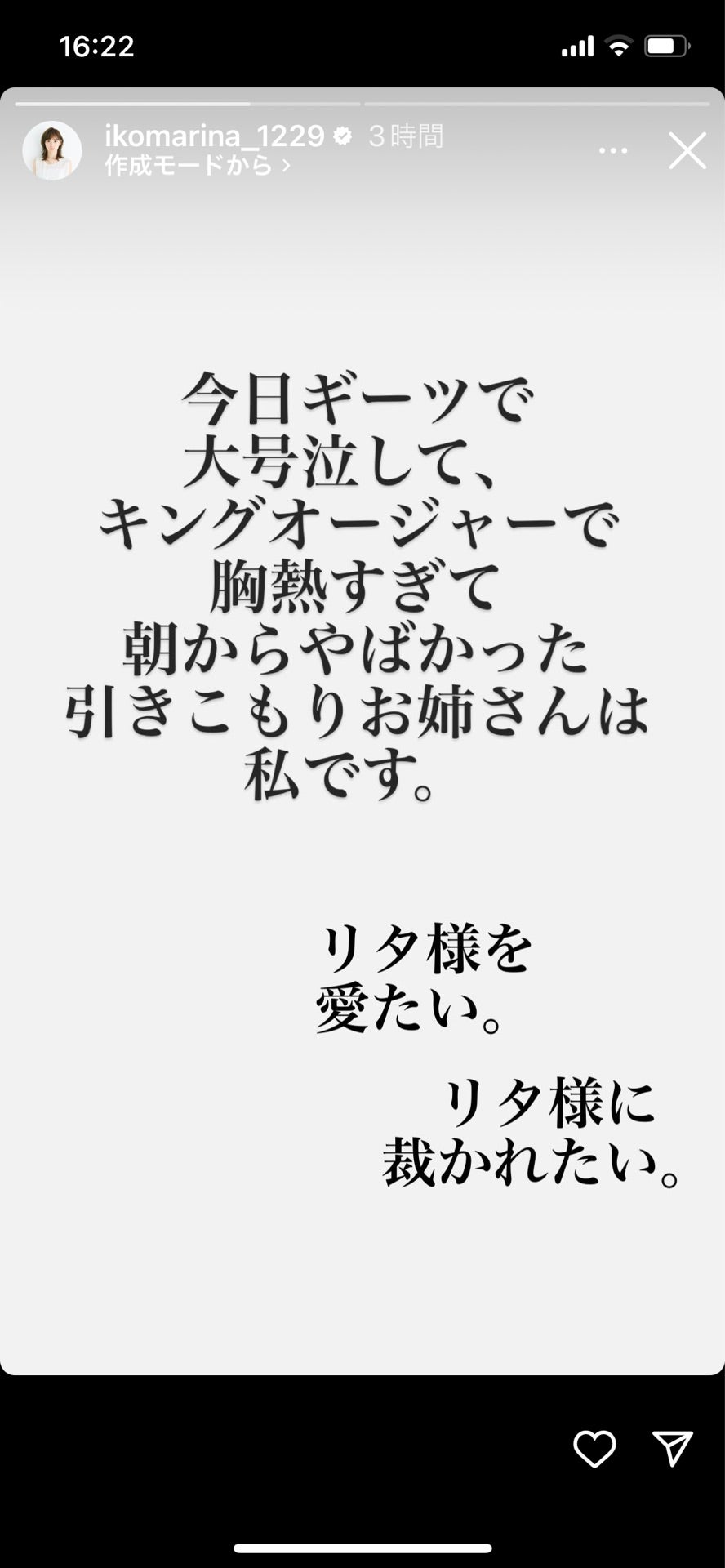 投稿画像