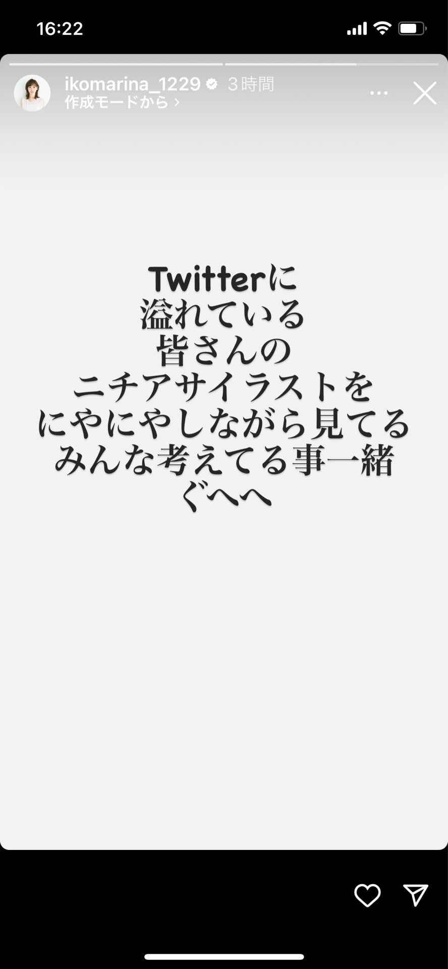 投稿画像