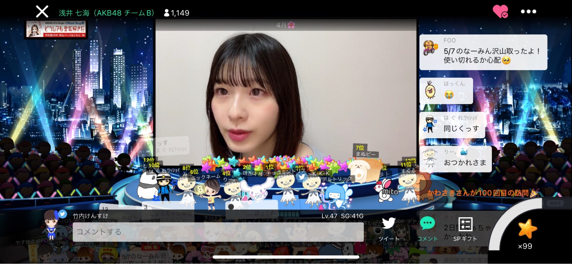 投稿画像