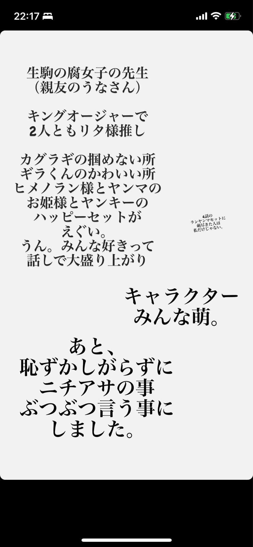 投稿画像