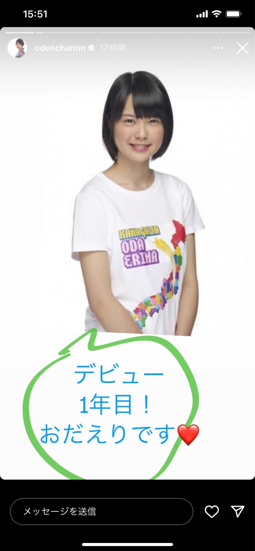 投稿画像