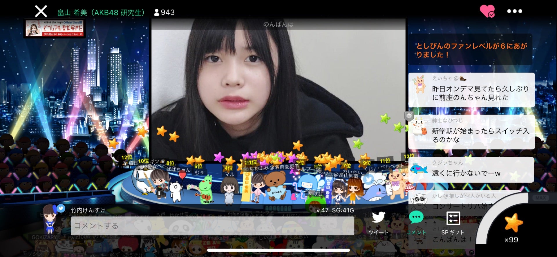 投稿画像