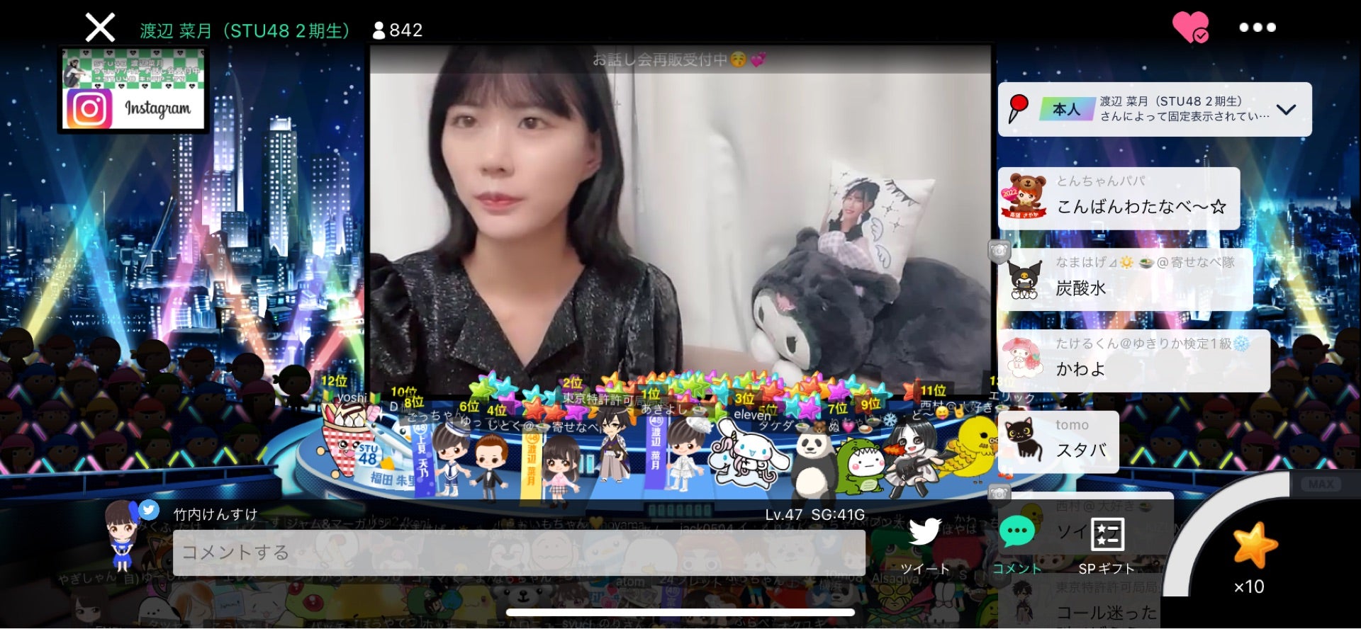 投稿画像