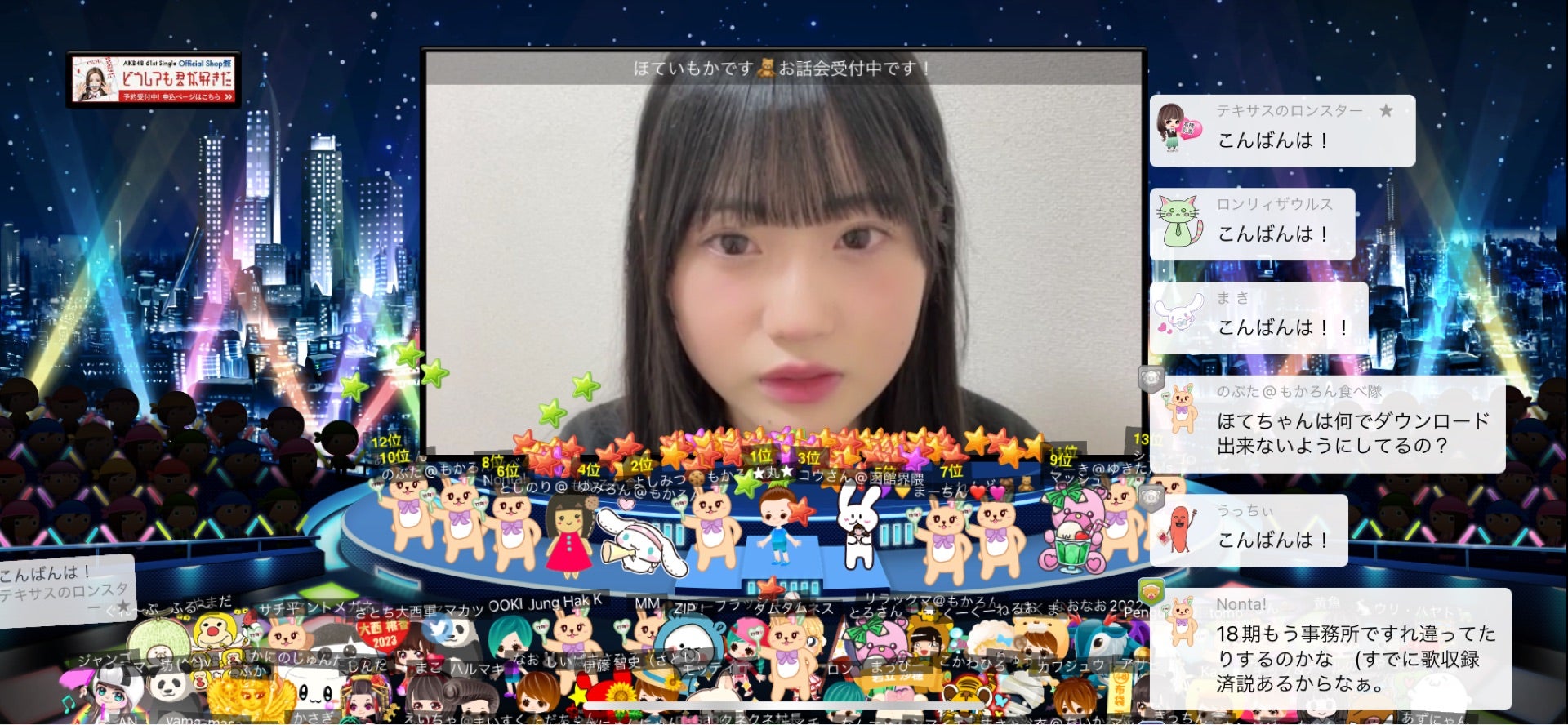 投稿画像