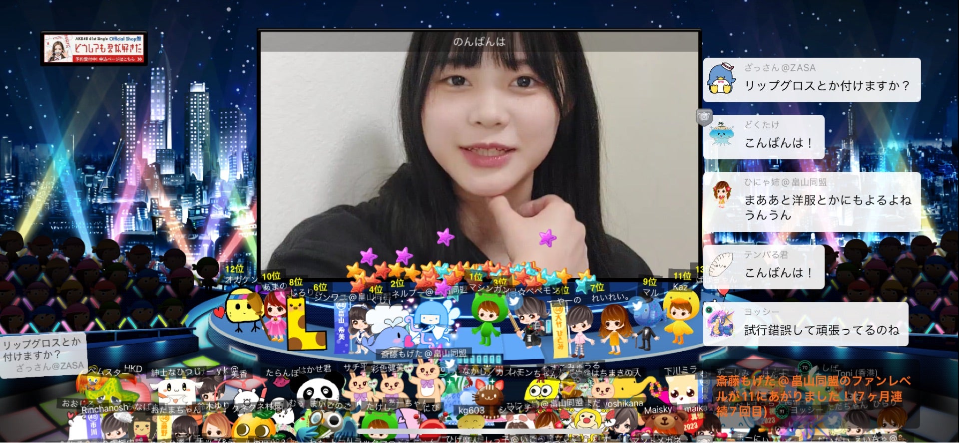 投稿画像
