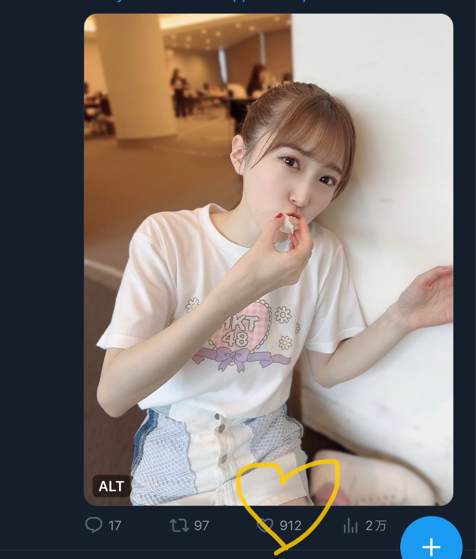 投稿画像