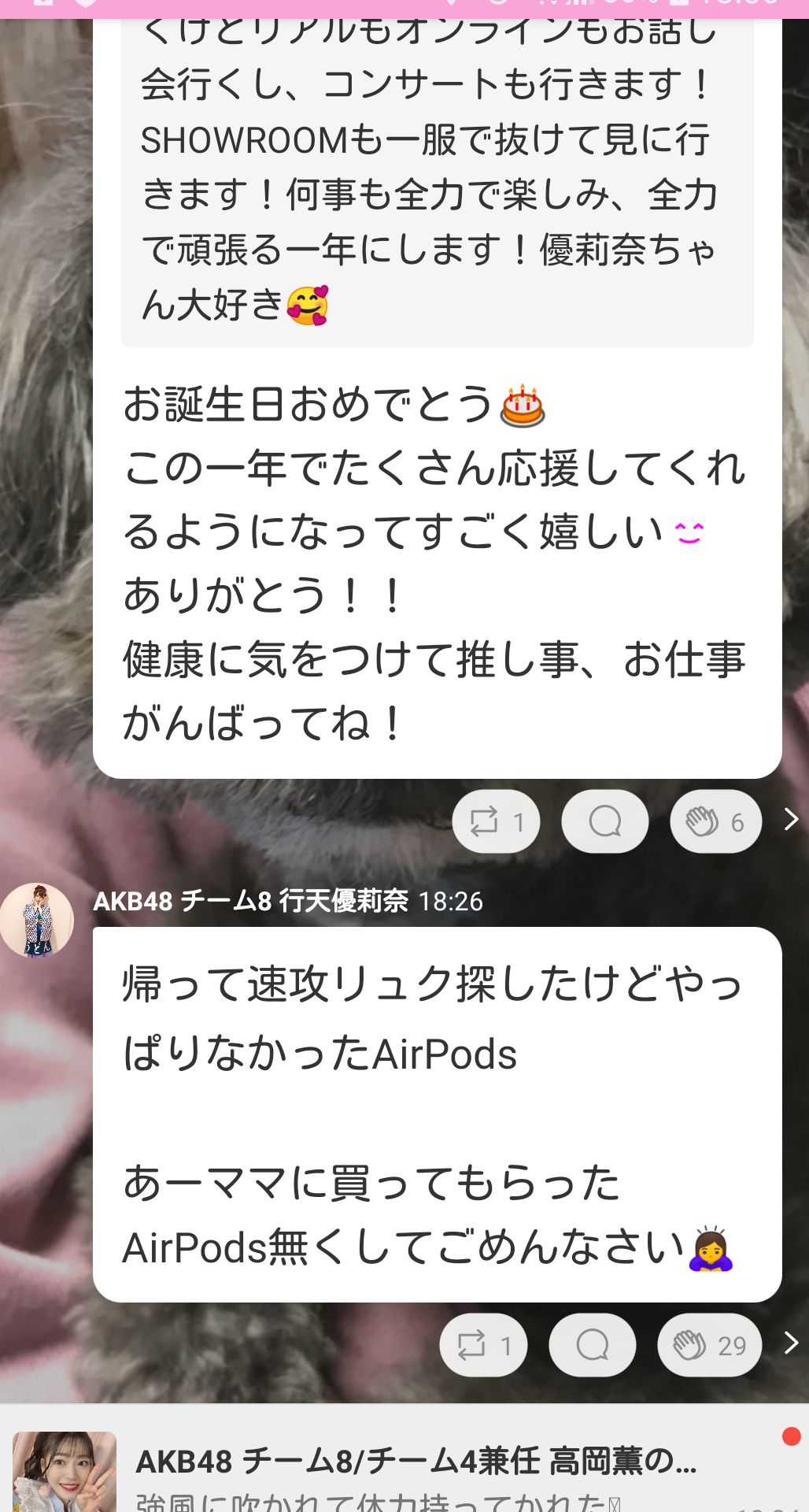 投稿画像