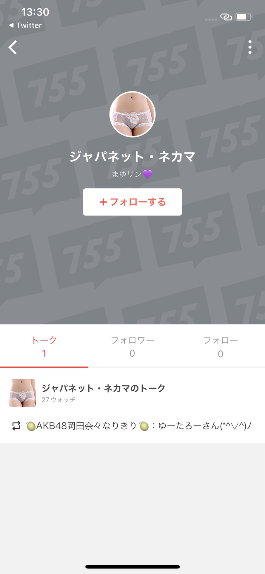 投稿画像