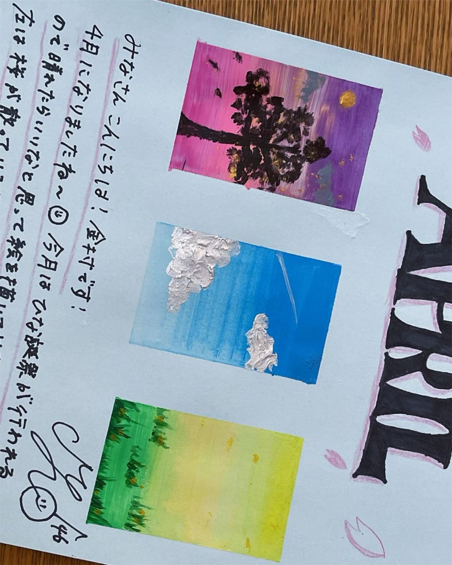投稿画像