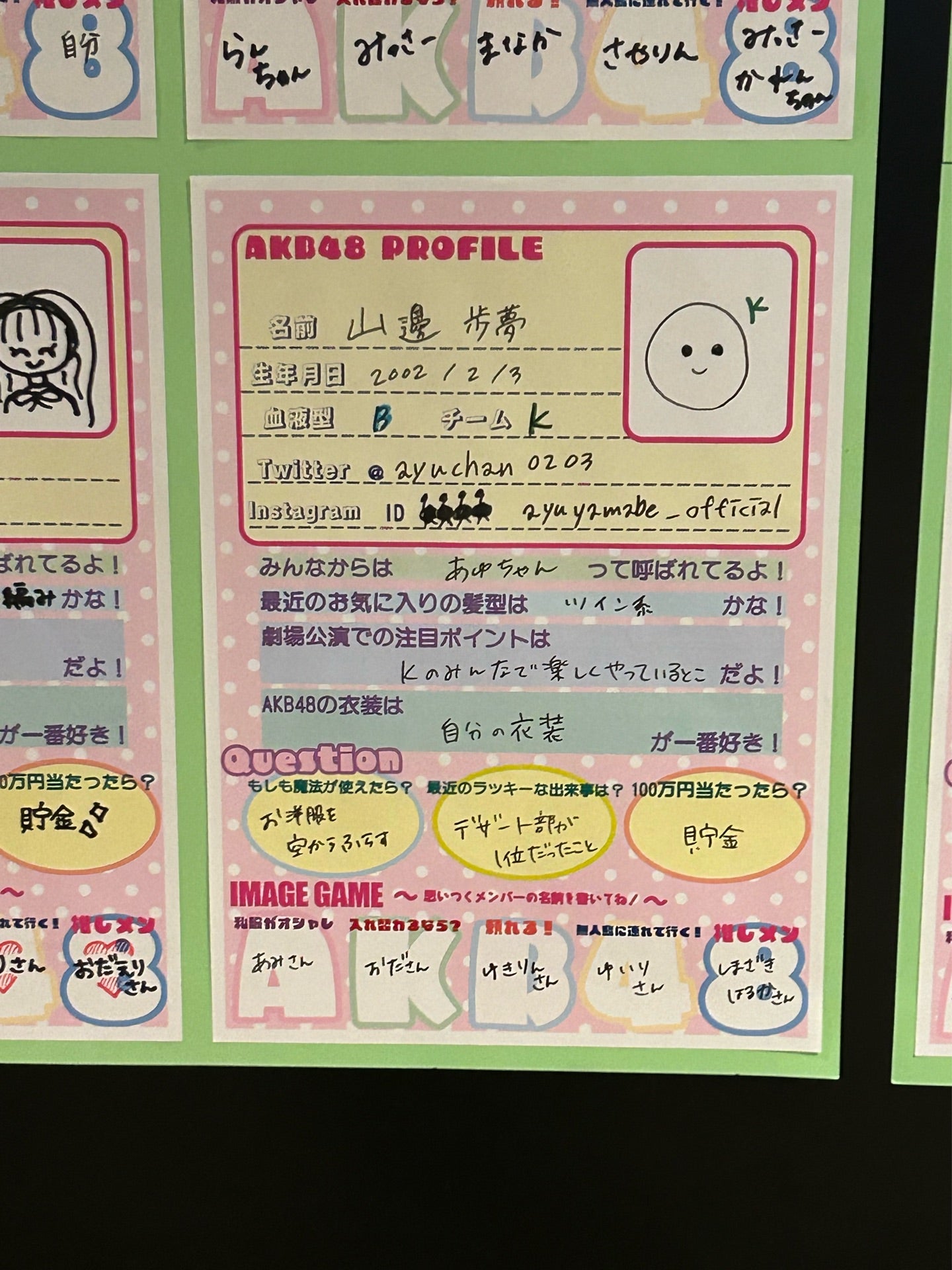 投稿画像