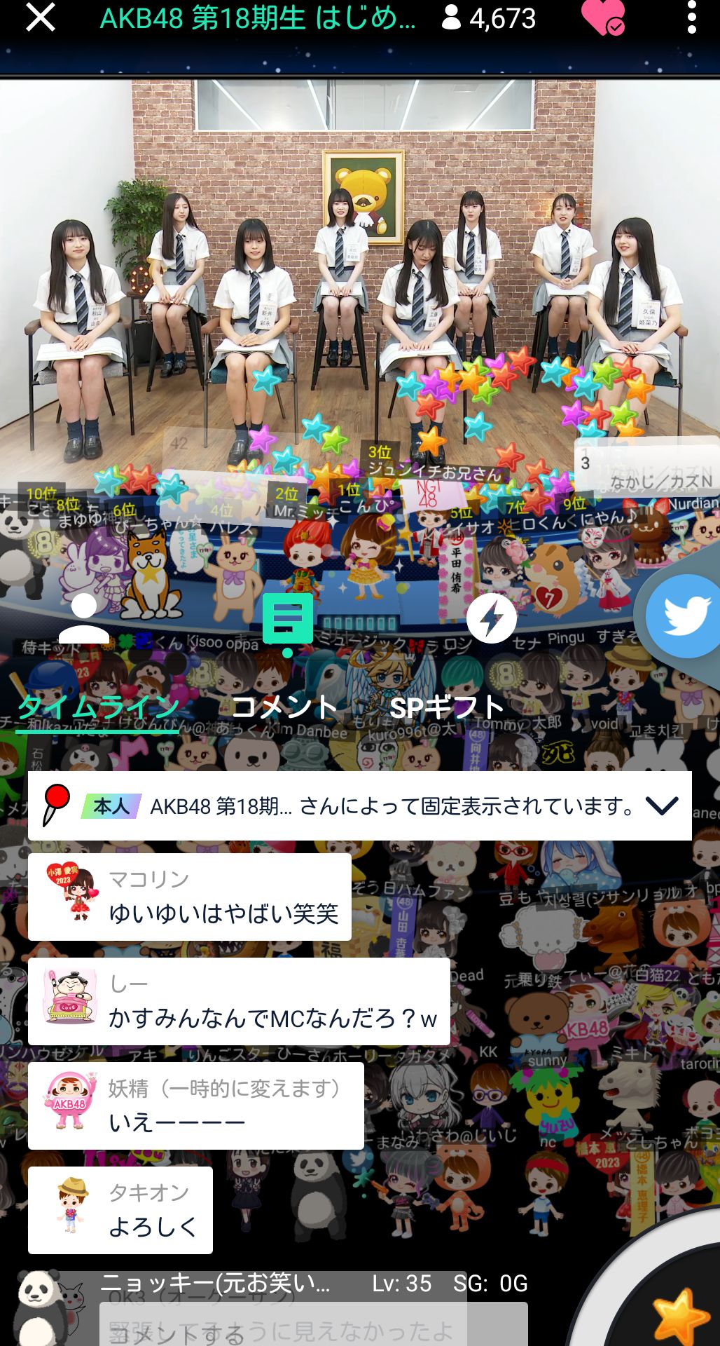 投稿画像