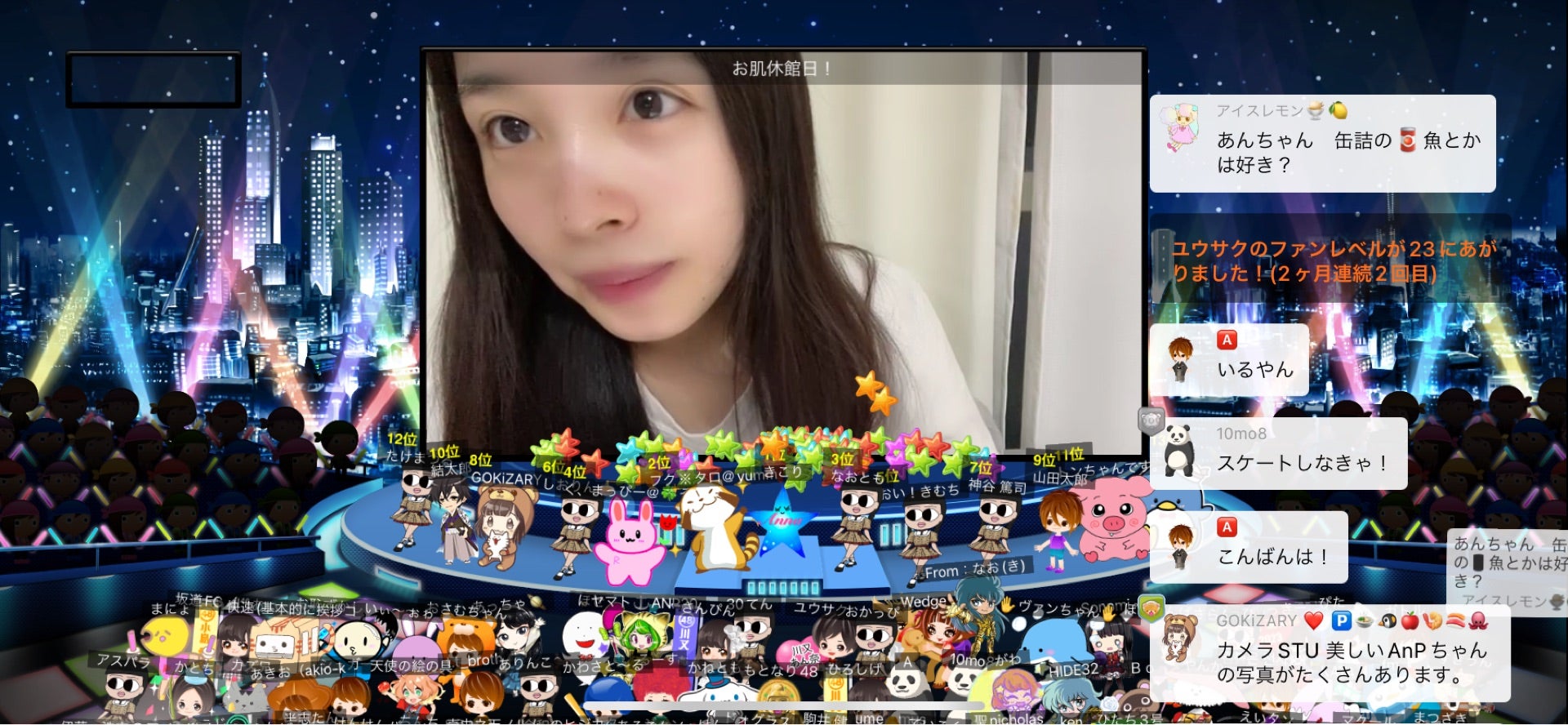 投稿画像