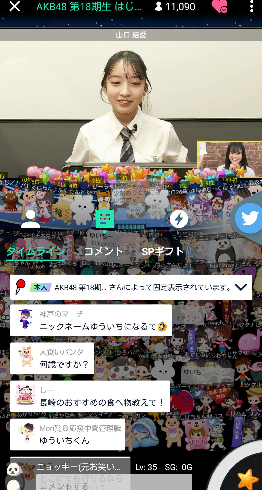 投稿画像