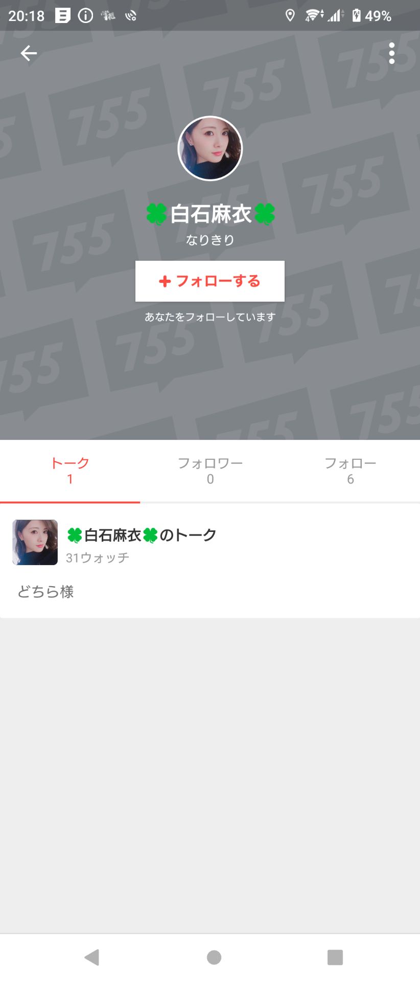 投稿画像