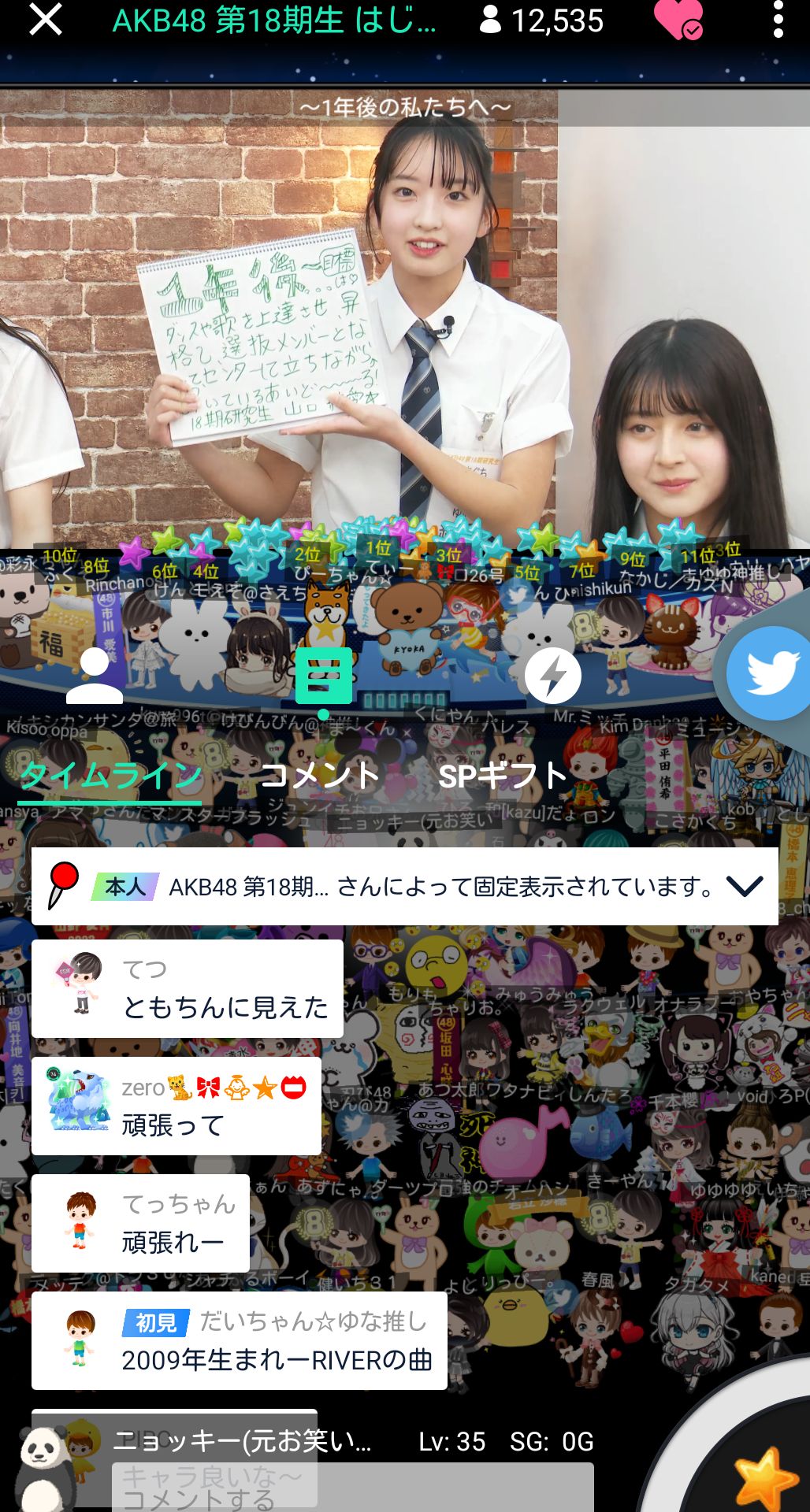 投稿画像