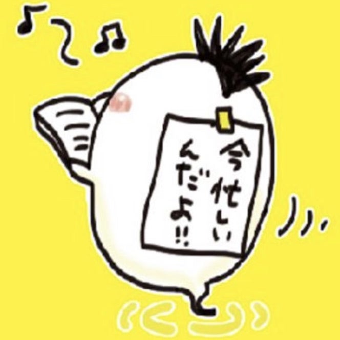 うっちー☆ツイてる星人