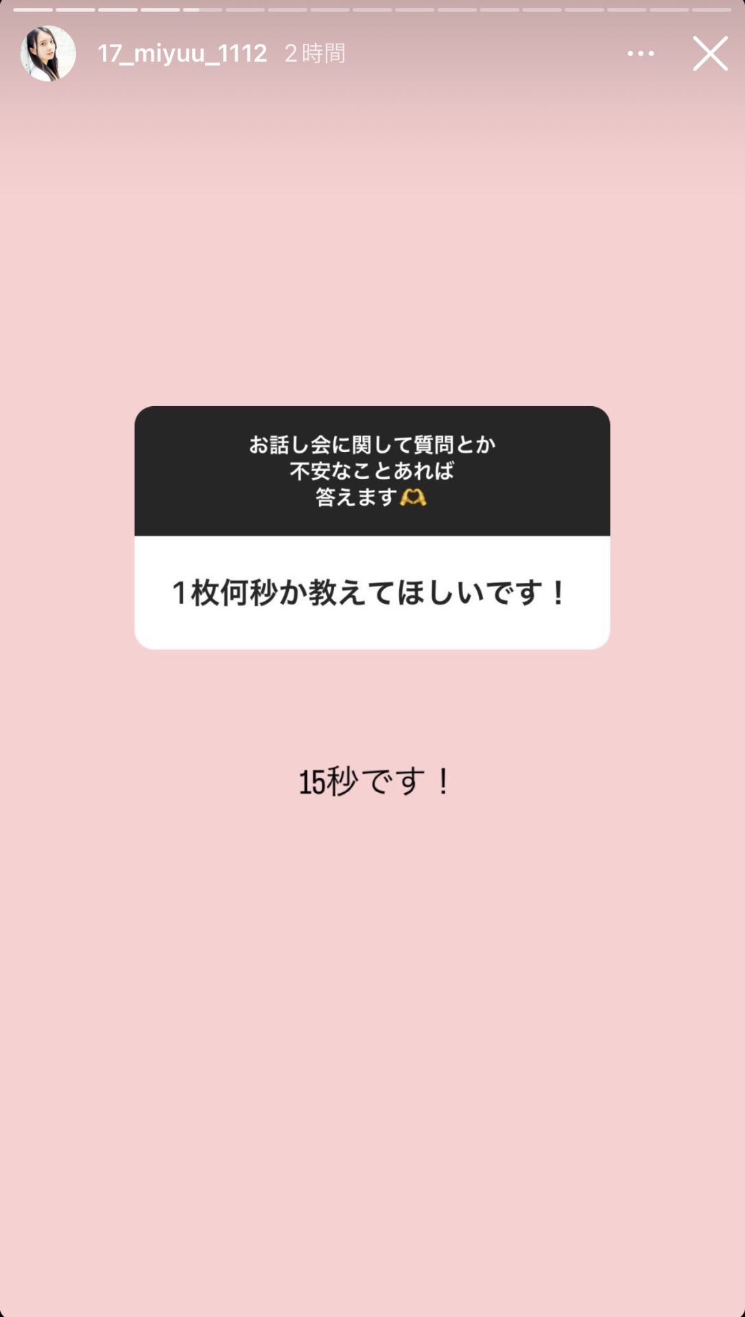 投稿画像