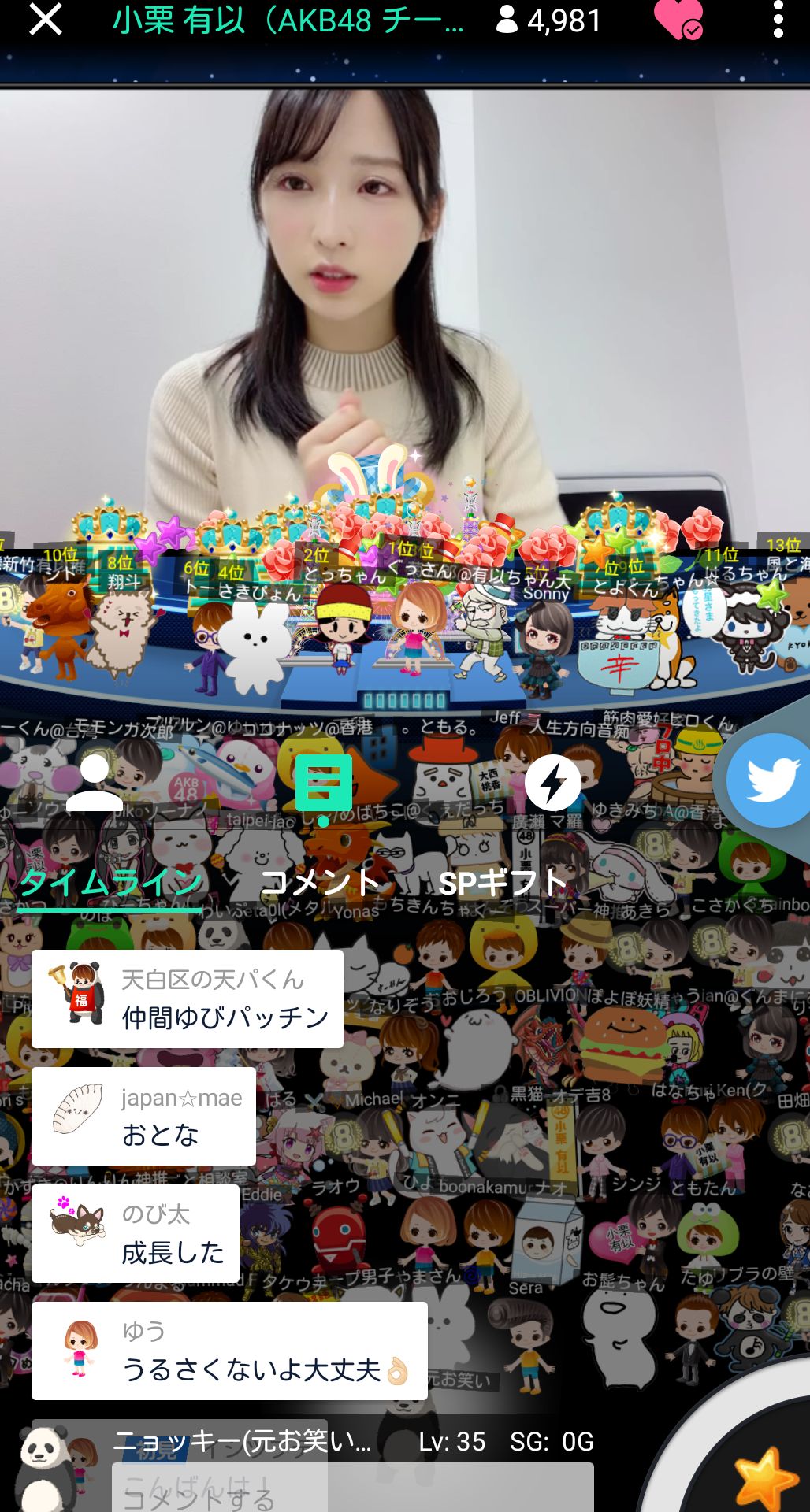 投稿画像
