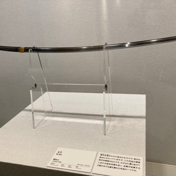 大塚亮輔