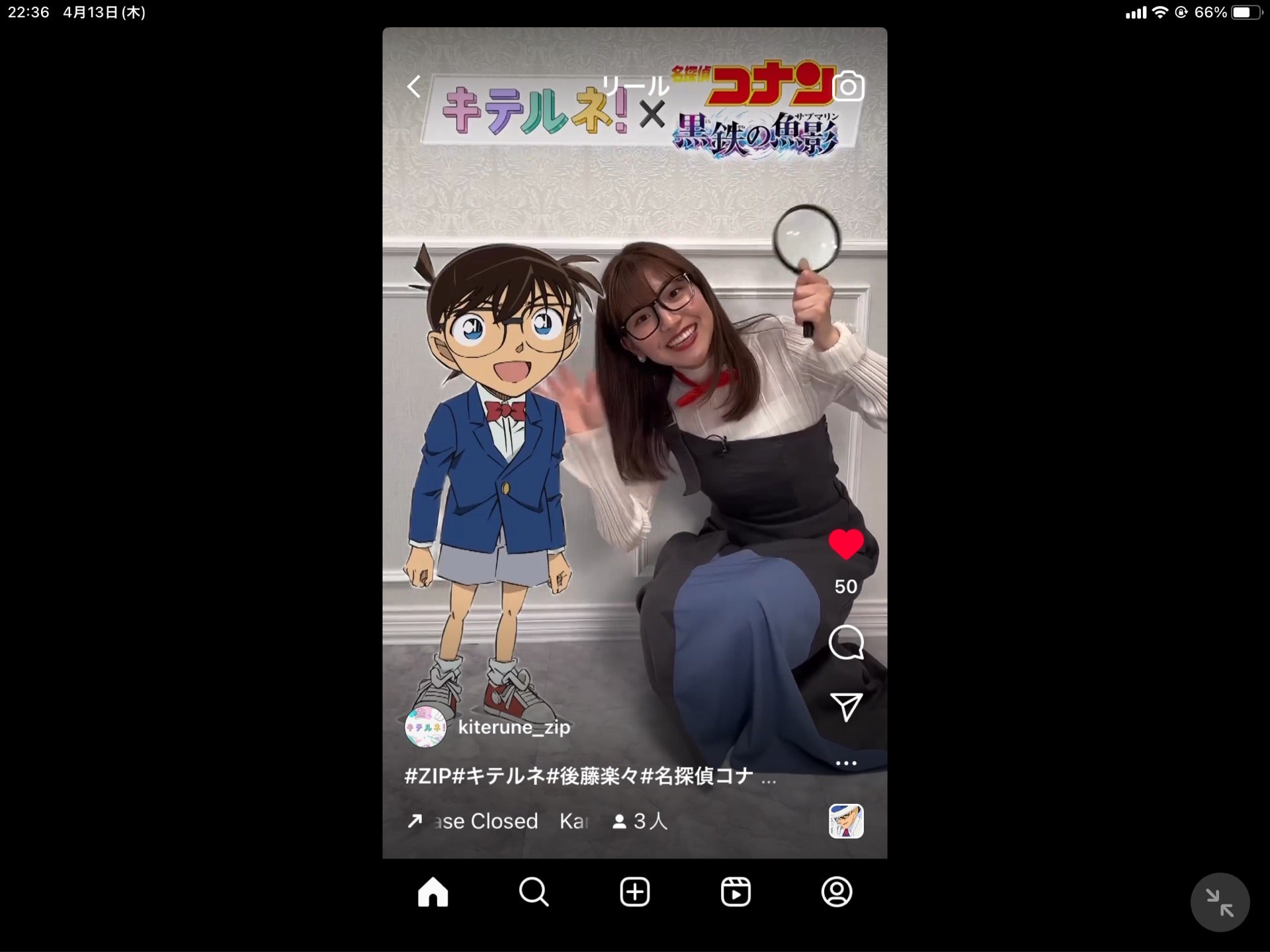 投稿画像