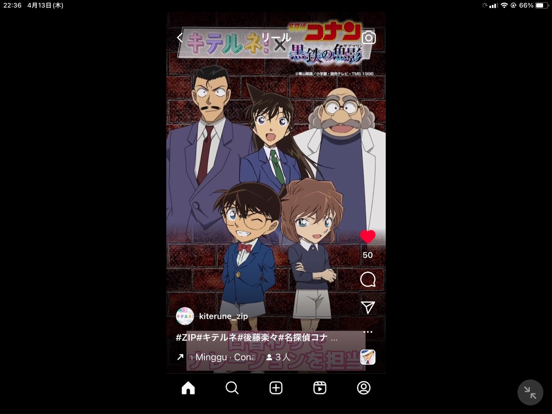 投稿画像
