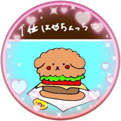 はやちょっち