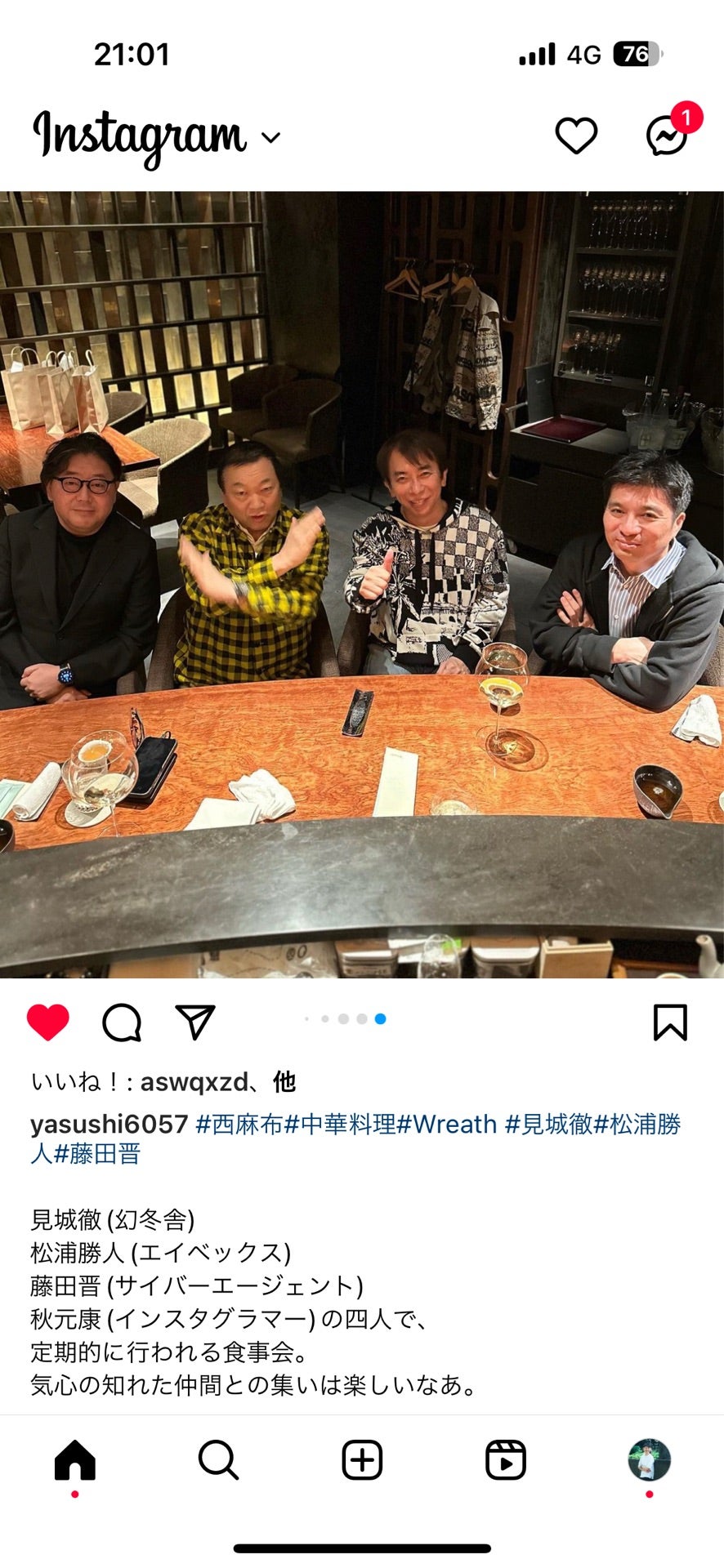 投稿画像