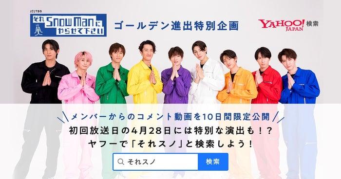 ニュース画像