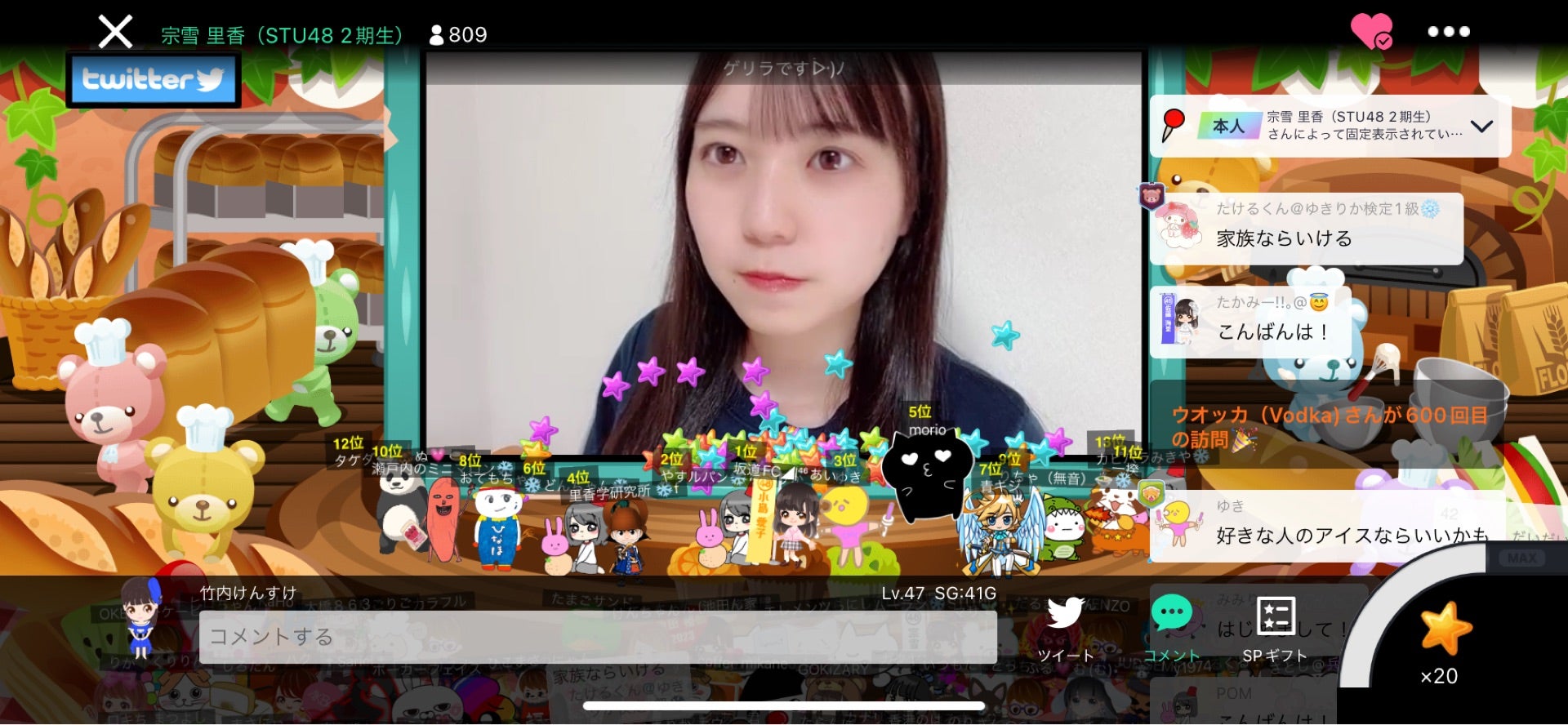 投稿画像