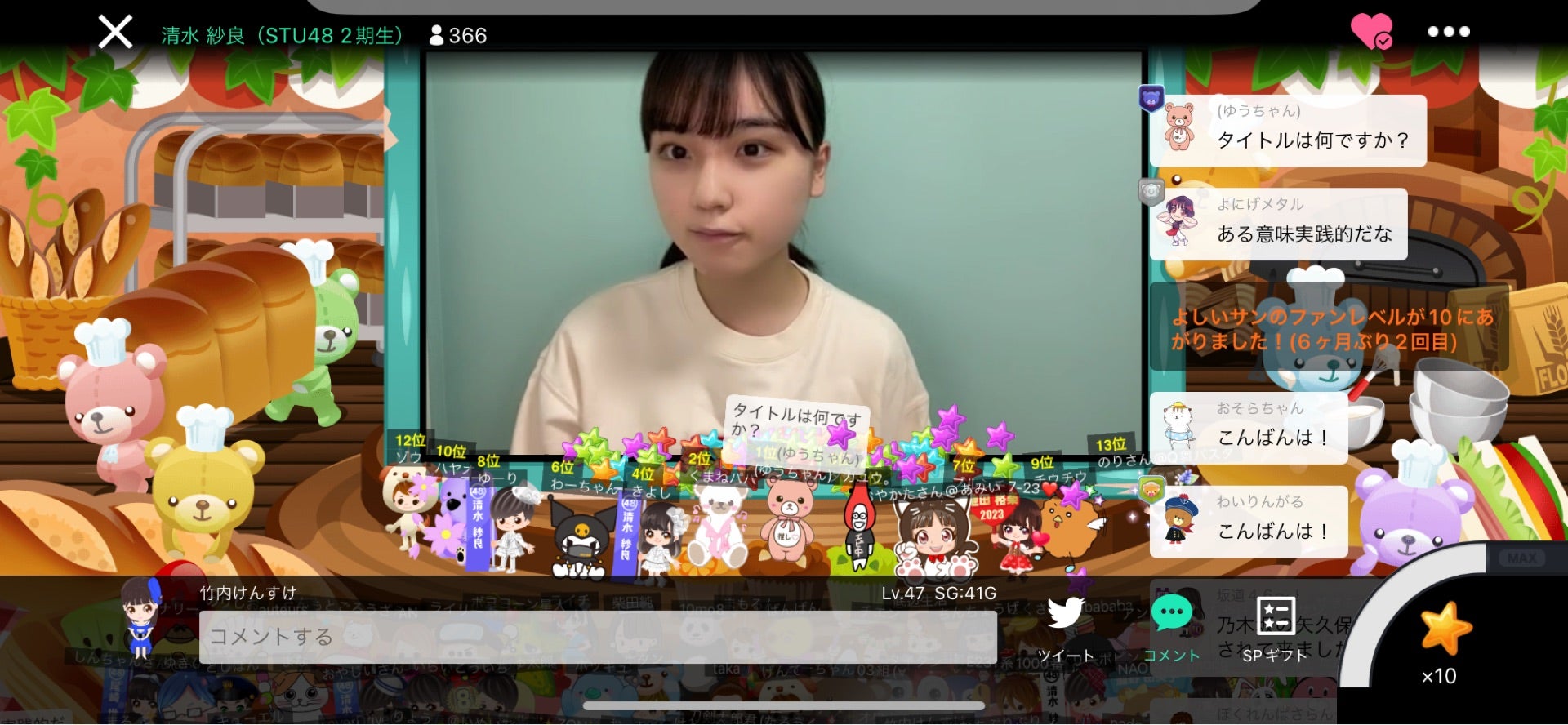 投稿画像