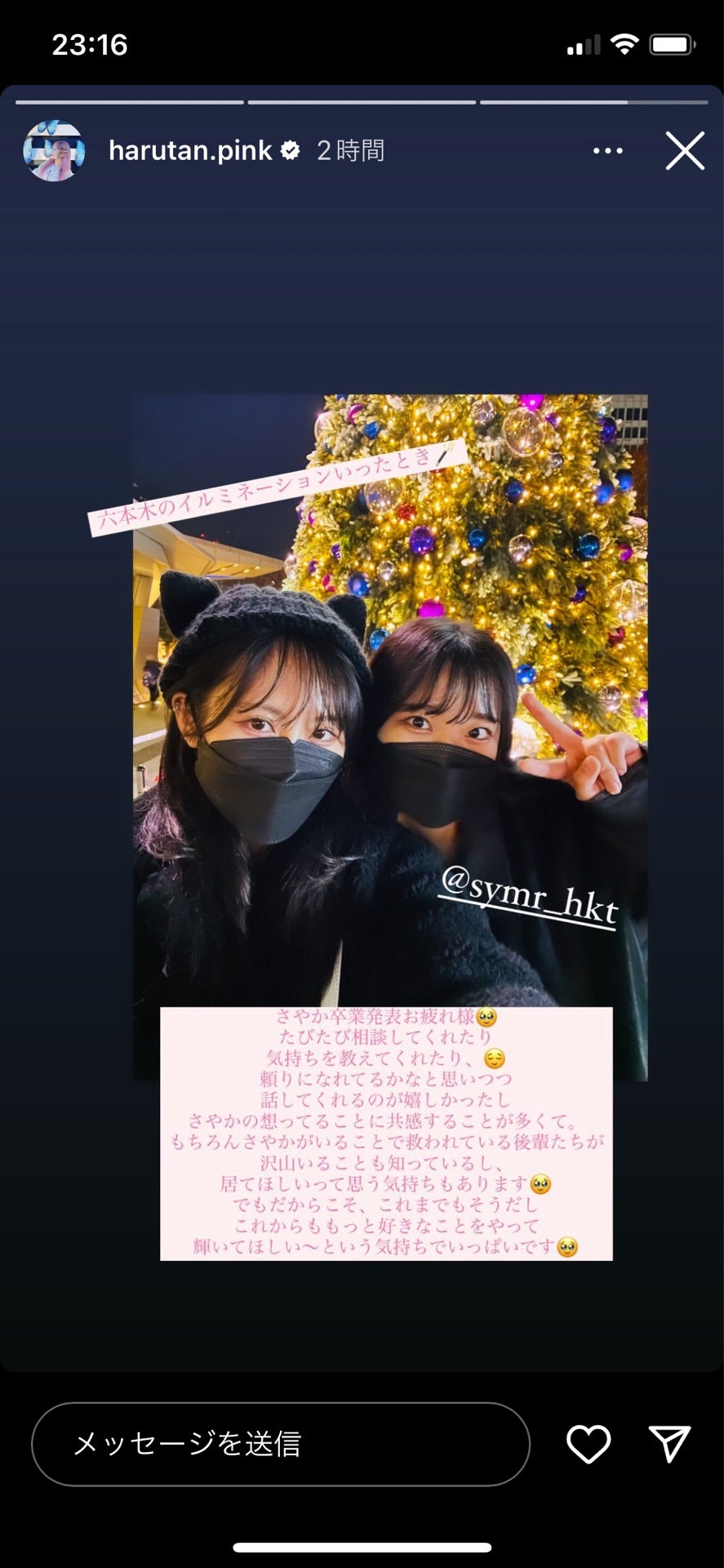 投稿画像