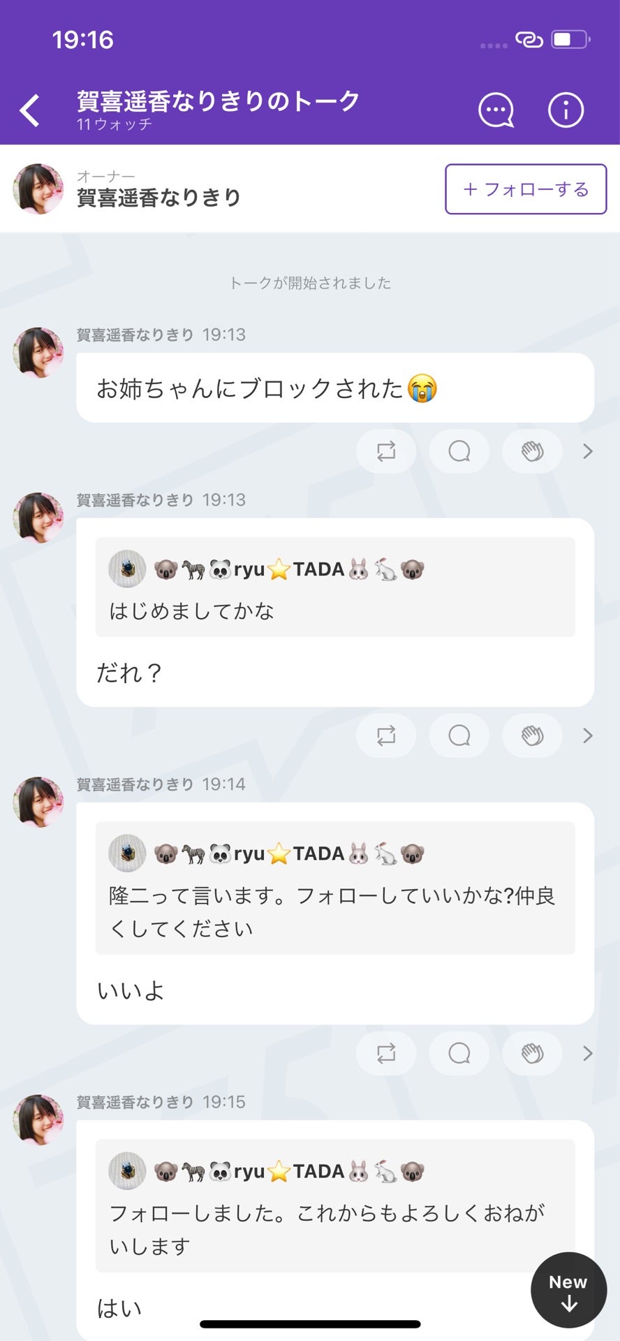 投稿画像