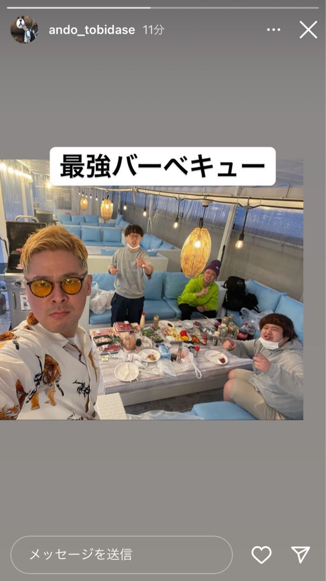 投稿画像