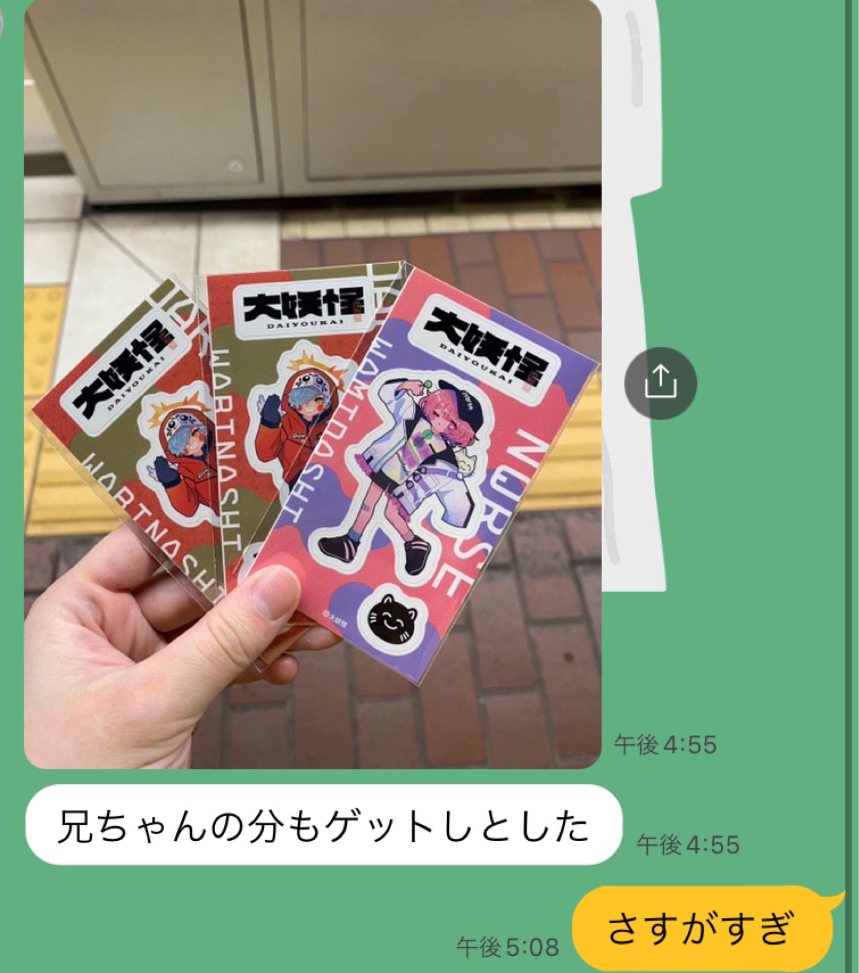 投稿画像