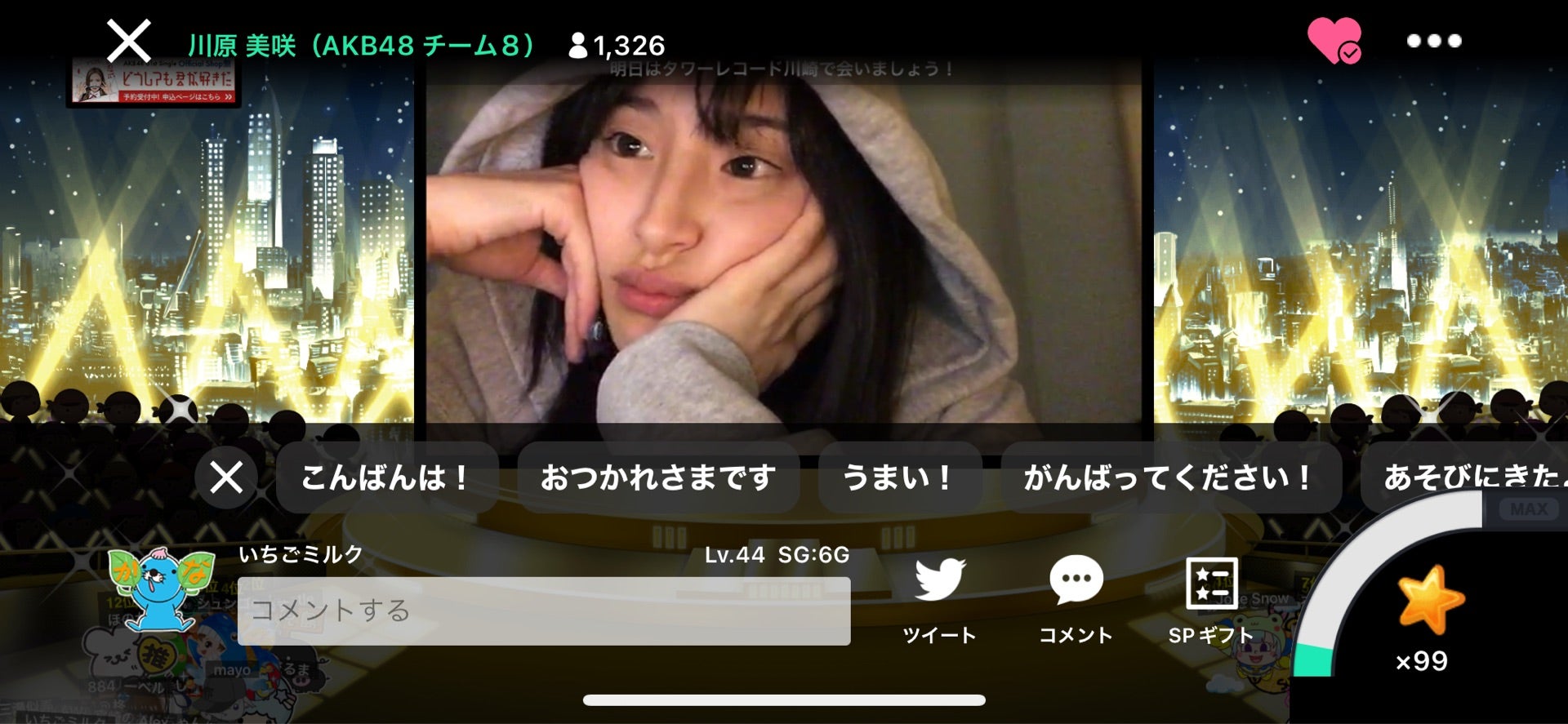 投稿画像