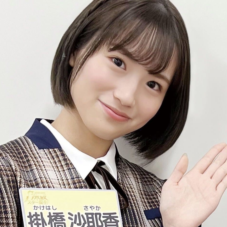 掛橋沙耶香TALKR∞M