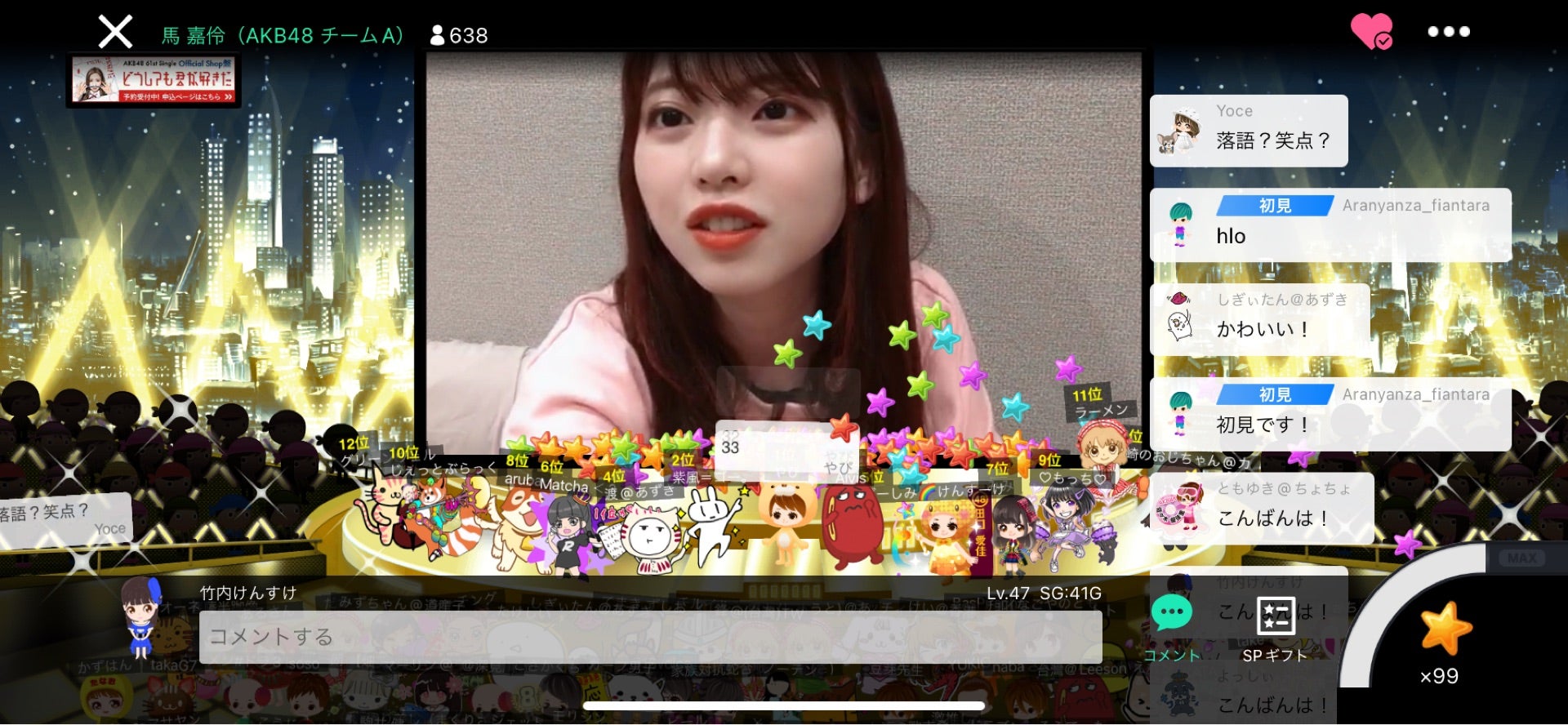 投稿画像